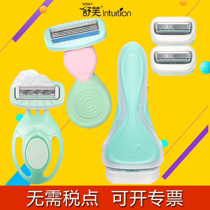 Shufu Shaver Lubricated Soap Head Replacement Head Shufu Hair Removal Knife Armpit Hair Knife For Men And Women, Does Not Hurt The Skin - Image 2